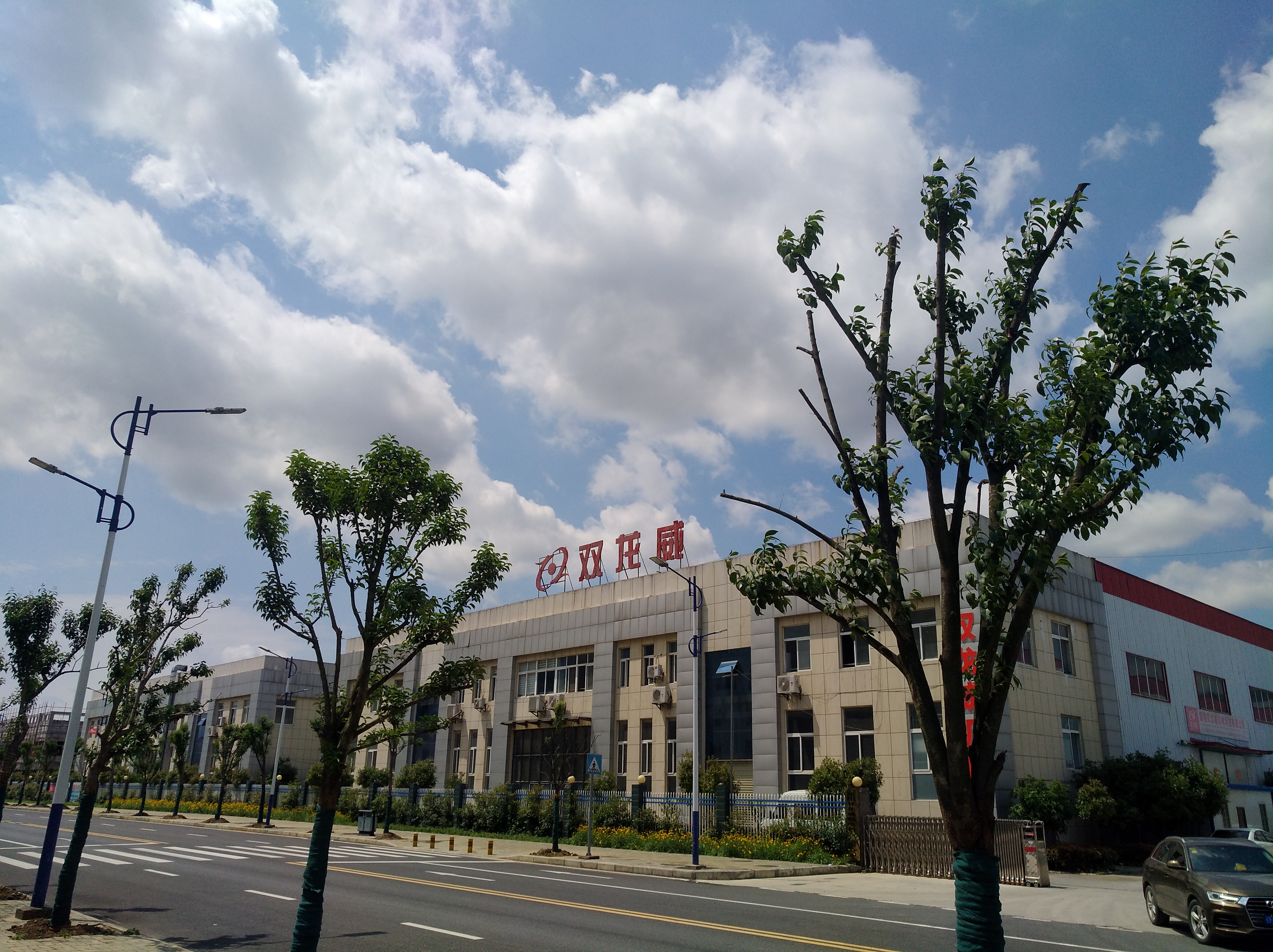 视频二