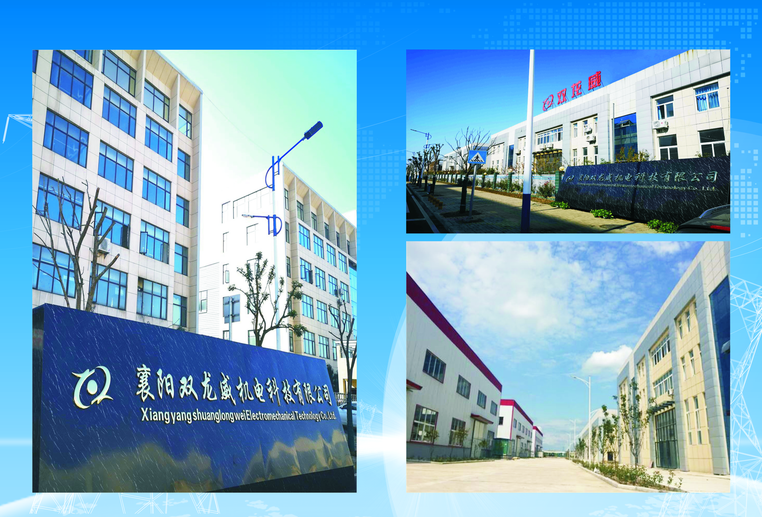 电抗软启动柜(图7)