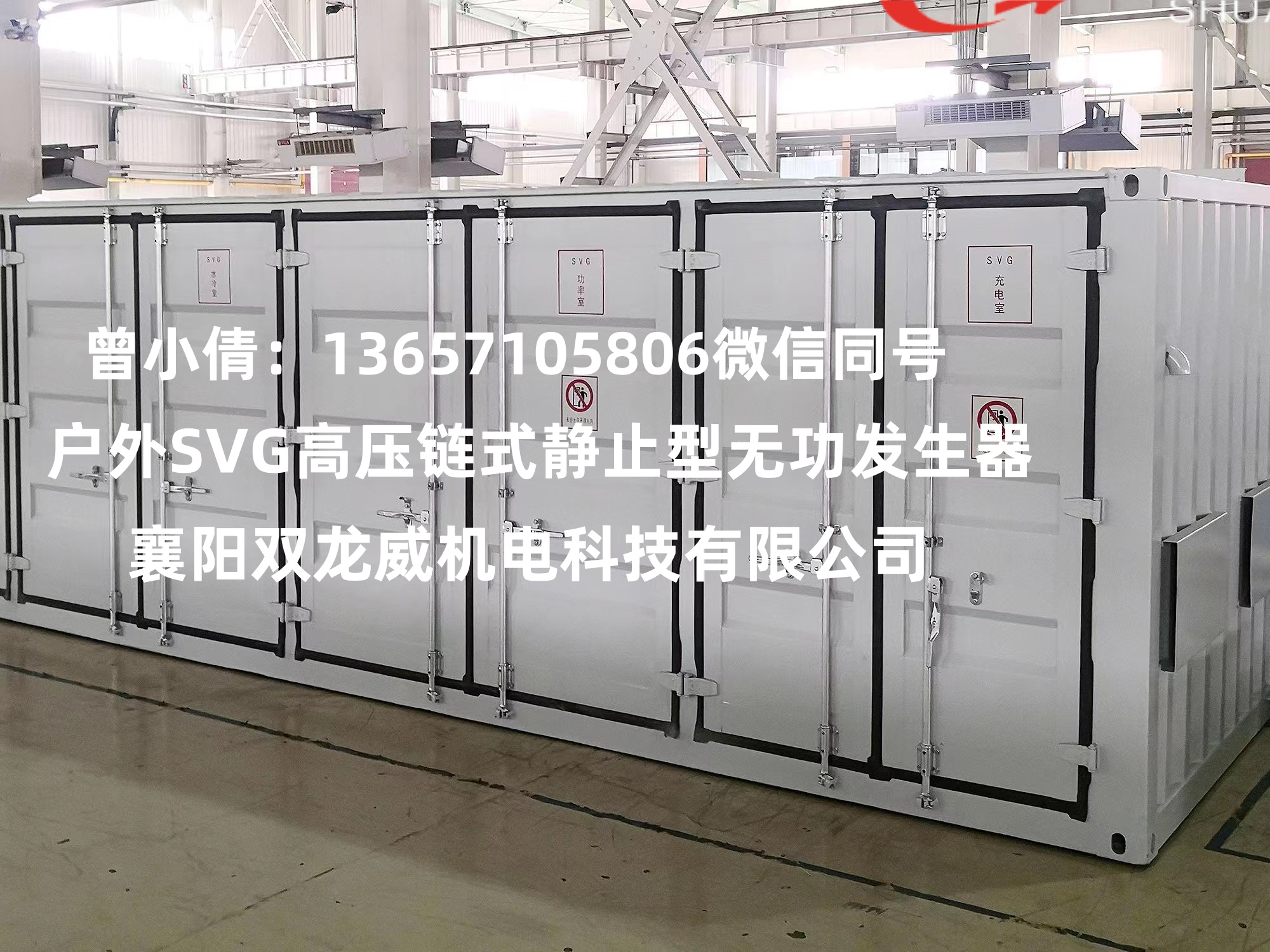 微信图片_20240107104241_副本.jpg